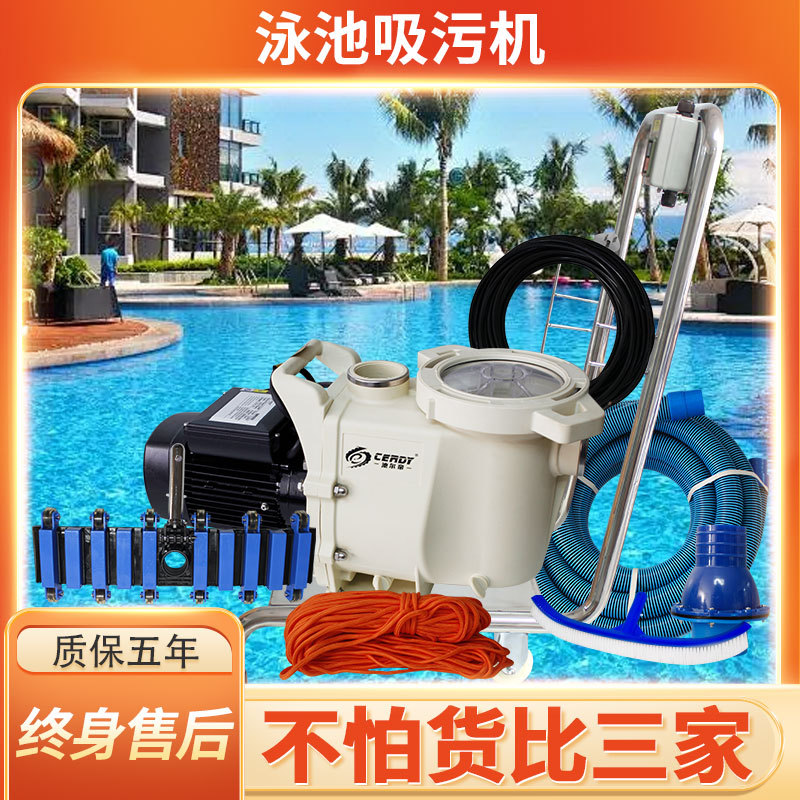 Pool Vacuum Manual - مكنسة يدوية تحت الماء للمسبح ومضخة