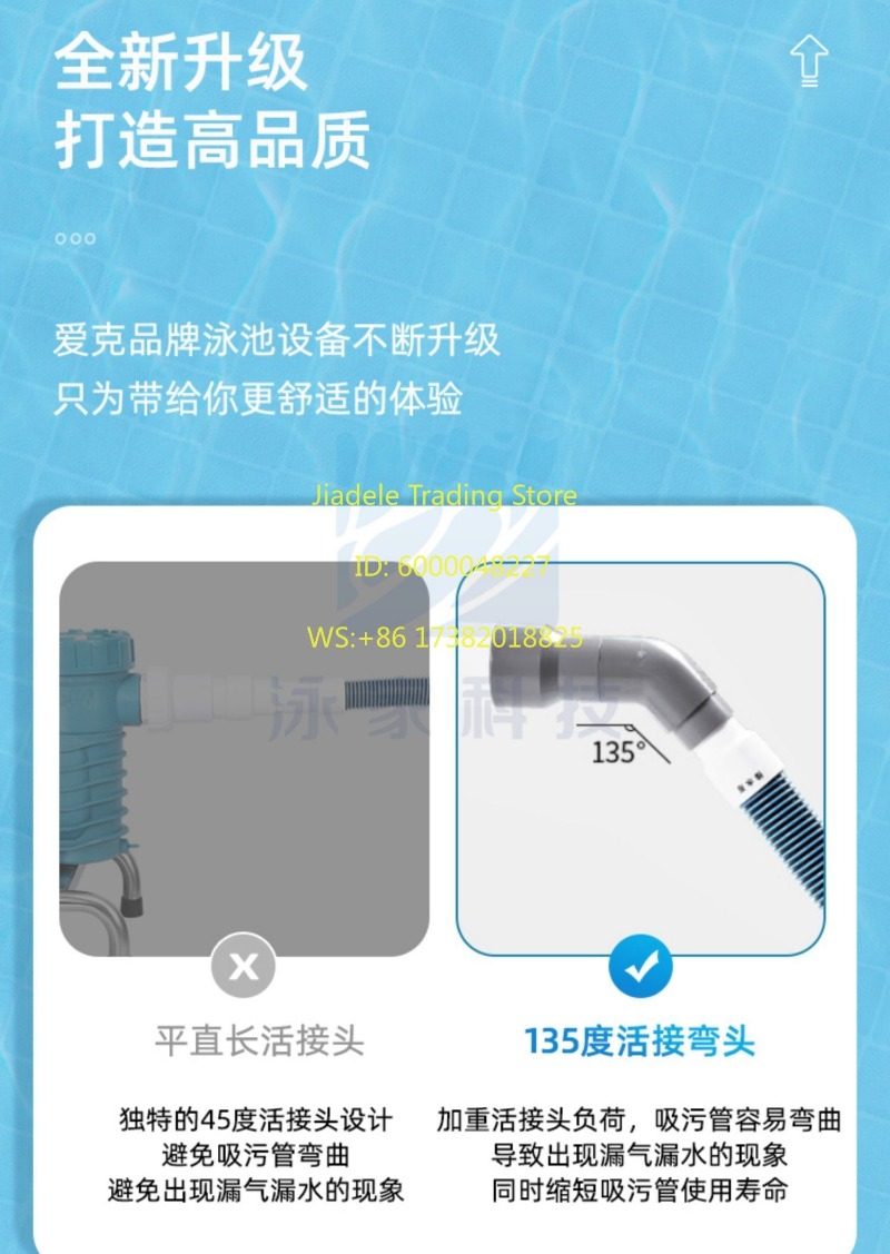 آلة شفط لحمامات السباحة، منظف  - مراجعة Pool Vacuum Manual وسعره